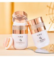 คุชชั่น Air Cushion BB Cream luxury Repair skin ครีมคุชชั่นพัฟ ขาวสวย ปกปิดผิวได้เนียนใส -- BB6386