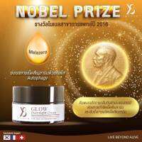 Y8 Glow Overnight Cream - ครีมy8 สกินแคร์ สารสกัดรางวัลโนเบล (ใช้ทาเฉพาะกลางคืน) กันแดดY8 ใช้ตอนเช้า เซรั่มใช้เป็นตัวแรกเสมอ