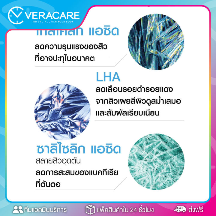 vc-เซรั่มลดสิว-la-roche-posay-เซรั่ม-เซรั่มบำรุงผิวหน้า-บำรุงผิวหน้า-ลดสิว-เซรั่มบำรุงหน้า-ทรีทเมนต์-ทรีทเมนต์บำรุงผิวหน้า-ลาโรช-โพเซย์