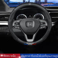 6D เหมาะสำหรับ Honda พวงมาลัยรถยนต์หุ้มหนังไฟเบอร์ถุงมือจับฮอนด้าสปอร์ตโลโก้กันลื่นสวมใส่ได้ทุกฤดูกาล