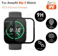 Zenia ฟิล์มกันขอบโค้งปกป้องทุกส่วนของเครื่องสำหรับเปลี่ยน20D HD,1ชิ้นสำหรับ Amazfit Bip 5 Bip5นาฬิกาสมาร์ทวอทช์ความละเอียดสูง9ชั่วโมงแก้วป้องกัน3มิติอุปกรณ์ฟิล์มป้องกันรอยขีดข่วนป้องกันการระเบิด