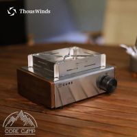 แผ่นบังลมสเตนเลสสำหรับเตา Kovea Cube ยี่ห้อ Thous Winds มาพร้อมถุงเก็บ (ไม่รวมเตา) Wind shield for Kovea Cube stove (Stove is not included in this product)