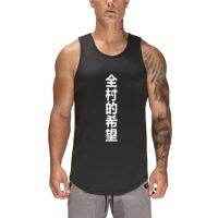 COD Letitia Robbins New Gym Workout Summer Casual Sports Mesh Tank Top Men Fashion Clothing Bodybuilding Singlets Sleeveless Fitness Quick Dry Vest