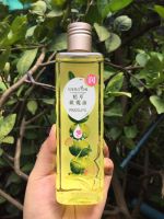 OLIVE OIL ESSENTIAL VIRGIN 260 ml น้ำมันมะกอก บำรุงผิวให้ชุ่มชื้นบำรุงผมให้เงางามทาป้องกันผิวหน้าท้องแตกลาย เอสเซนบำรุงเส้นผม และผิว