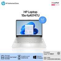 [ผ่อน 0% 10 เดือน] Notebook HP 15s-fq4074TU [ 15.6" FHD/ i7-1195G7 /RAM 16GB /SSD 512GB / Intel Iris Xe/ประกัน 2 ปี On-Site Service] โน๊ตบุ๊ค