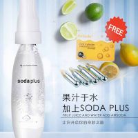 เครื่องทำโซดา soda ด่วน Sodaplus soda plus เครื่องทำโชดา soda ที่ทำน้ำโซดา เคื่องทำโซดาที่ทำน้ำโซดา ทำโซดาแบบพกพา เครื่องทำโซดา เครื่องทำน้ำอัดลม