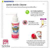 Sanko Cleaning Solution น้ำยาทำความสะอาดขวดน้ำและอุปกรณ์สัตว์เลี้ยง (D07)