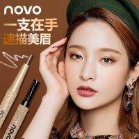 No.5146 Novo Fashion Brow Natur  ดินสอเขียนคิ้ว โนโว แบบหมุน มีแปรงปัดคิ้วในตัว แพคสุดคุ้ม!!! พร้อมไส้ดินสอเปลี่ยน 3 แท่ง + บล๊อกคิ้ว 3 ชิ้น