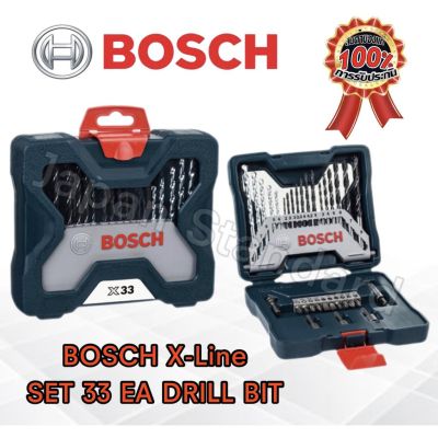 ( โปรโมชั่น++) คุ้มค่า BOSCH X- 33 EA DRILL BIT ชุดดอกสว่าน 33 ชิ้น บล็อก ดอกไขควง หัวท๊อก เจาะไม้ เจาะปูน เจาะโลหะ ราคาสุดคุ้ม สว่าน สว่าน ไร้ สาย สว่าน ไฟฟ้า สว่าน เจาะ ปูน