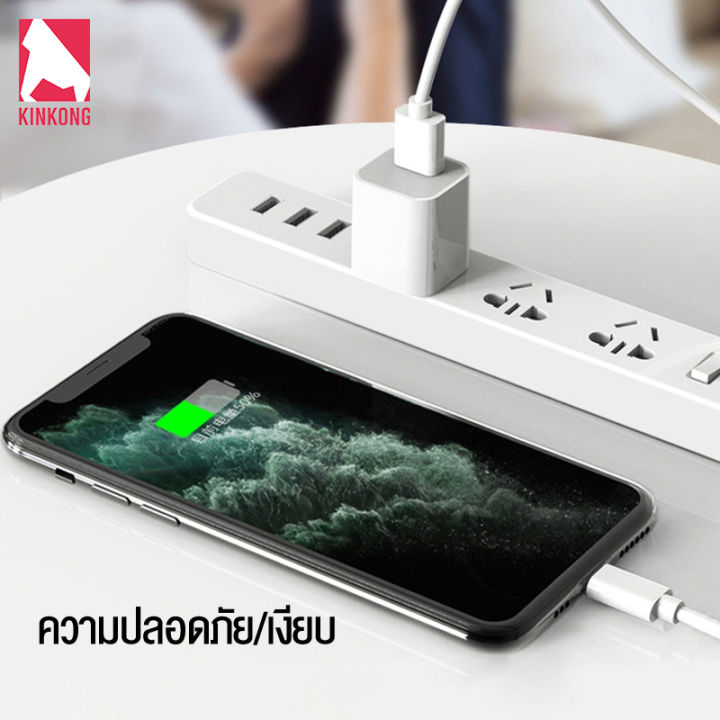 kinkong-หัวชาร์จโทรศัพท์มือถือ-iphone-5w-หัวชาร์จไอโฟน-หัวชาตไอโฟนแท้-power-adapter-หัวชาร์จiphone-ใช้ได้กับ-ipad-หัวสายชาร์จ-iphone-ที่เสียบชาตแบตสำหรับโฟน-หัวชาร์จเร็ว-iphone-a6