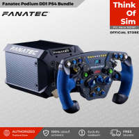 จอยพวงมาลัย Fanatec Podium DD1 PS4 Bundle