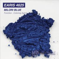 EARIS 4625 (MILORI BLUE)