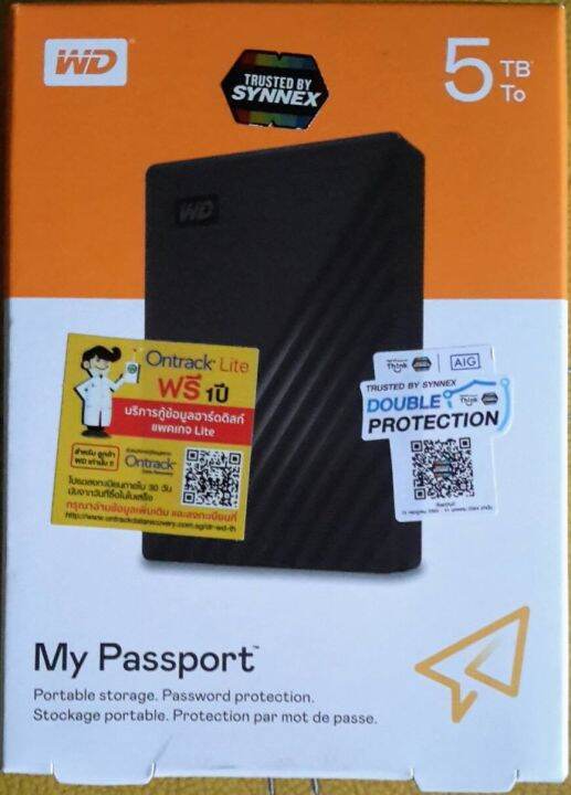 hdd-external-ฮาร์ดดิสก์พกพา-5-tb-passport-blue-2-5-นิ้ว-สินค้าของใหม่-ยังไม่แกะซีล-ยังไม่ผ่านการใช้งาน-ประกัน-3-ปี