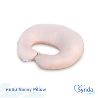 Synda Care หมอนอเนกประสงค์ รุ่น Nanny Pillow หมอนรองให้นม