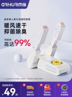 【Ready】? Lk shoe dryer shoe dryg tool deodorizg and sterzg home dryg and dor shoe warmer quick dryer