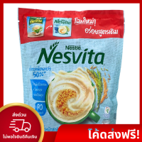 Nesvita น้ำตาลน้อยแบบชง