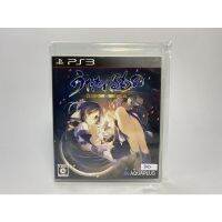 แผ่นแท้ PS3 (japan)  Utawarerumono - Itsuwari no Kamen