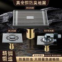 All-copper floor drain gun gray extra-thick real copper deep water seal core square general-purpose toilet insect-proof deodorant anti-drainage