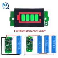 1-8S 1S / 2S / 3S / 4S เดี่ยว 3.7V โมดูลแสดงความจุแบตเตอรี่ลิเธียม 4.2V จอแสดงผลรถยนต์ไฟฟ้าเครื่องทดสอบพลังงาน Li-ion