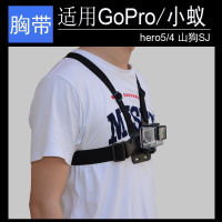 Sports Camera Accessories Rotating Wrist Strap Chest Strap Headband Shoulder Strap