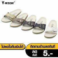 รองเท้าY-ROON รุ่นY107 ทรงไบเก้นหน้าเข็มขัดปรับสายรองเท้าได้ แบบสวมไม้อัดอย่างดี ลองพื้นด้วยกำมะหยี่ กันลื่น