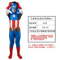 cos ฮาโลวีนเครื่องแต่งกายประสิทธิภาพ masquerade เสื้อผ้าประสิทธิภาพ Avengers American Warrior คอสเพลย์