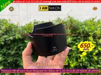 ฮูด HB-40 สำหรับเลนส์ Nikon AF-S 24-70 F2.8G ED ตรงรุ่น