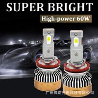 [COD] manufacturer private model new decoding canbus highlight 120W headlight cross-border hot