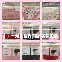 Gratis Ongkir เสื้อผ้าสตรีแบบไร้รอยต่อสำหรับดอกไม้ลายจุดการพิมพ์ลูกไม้กางเกงทรงสามเหลี่ยม