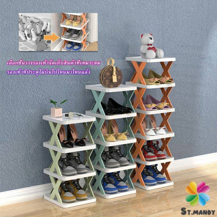 md-ชั้นวางรองเท้า-รูปตัวx-ชั้นรองเท้าพลาสติก-ประหยัดพื้นที่-shoe-rack