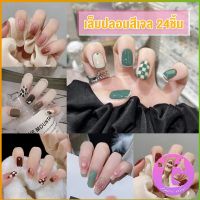 Thai dee เล็บปลอม พลอยเทียม 3D พร้อมหินฝังเพชรเทียม และกาว  DIY Nail Kits