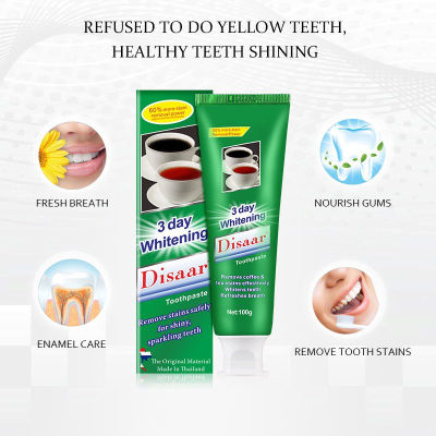 ยาสีฟันDisaarขจัดคราบ สำหรับผู้สูบบุหรี่ สำหรับผู้ดื่มชากาแฟ ให้ฟันสว่างขึ้นแบบธรรมชาติ 100 กรัม