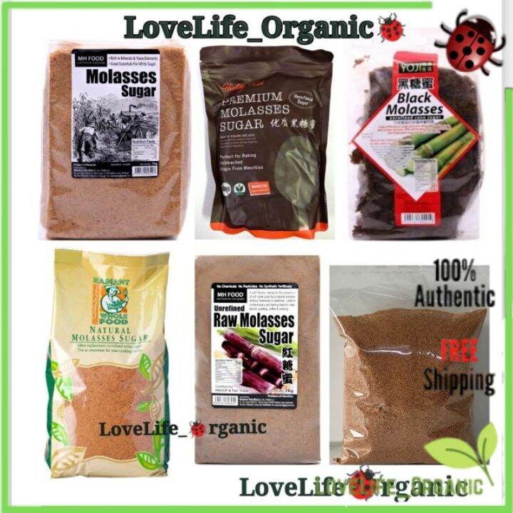MH UNREFINED/RADIANT RAW MOLASSES SUGAR 1KG/500G YOJI BLACK MOLASSES