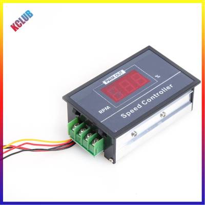 มอเตอร์ PWM DC 6-60โวลต์30A เครื่องควบคุมความเร็วตัวควบคุมแบบไม่มีขั้นสวิตช์