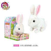 Cute Simulation Electric Rabbit Plush Toy Girl Children Doll Bunny Moving Little Bunny Princess Rabbit