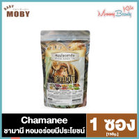 Chamanee ชามานี สมุนไพรชาต้ม ต้มผอม [150 g.]