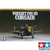 Tamiya โมเดล60752พลาสติก1/72โมเดล US Vought F4U-1D โมเดลเครื่องบินทิ้งระเบิดสำหรับสะสมโมเดล Hoy