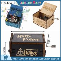 JiaShuo Baby กล่องดนตรี Harry Potter Magic School Hand Crank Musical Box Toy