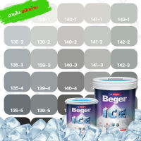 Beger ICE สีเทา 1 ลิตร-18 ลิตร ชนิดด้าน สีทาภายใน สีทาบ้านถังใหญ่ ทนร้อน ทนฝน ป้องกันเชื้อรา สีเบเยอร์ ไอซ์