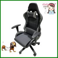 เก้าอี้เกมมิ่ง FURDINI ENZO สีดำGAMING CHAIR FURDINI ENZO BLACK **ใครยังไม่ลอง ถือว่าพลาดมาก**