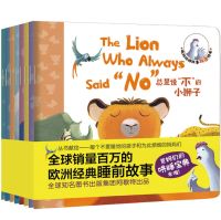 GanGdun [8 Books,for Aged 3-6]Chinese and English Bilingual Picture Books Childrens Story Books English Emotional Enlightenment Picture Books,European Classic Picture Books 鸡妈妈讲故事