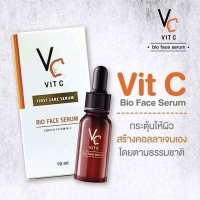 VC. Vit C bio face serum วิตามินซีน้องฉัตร (10 ml. x 1 ขวด)