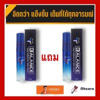 Balance T (BLT) บีแอลที บอดี้สเปรย์ (1 แถม 1)(5 มล./ขวด) บาลานซ์ที สเปรย์ท่านชาย ตัวช่วยท่านชาย blt body spray