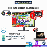 [เก็บคูปองลดสูงสุด 200.-][ผ่อน 0% 6 ด.][รับเพิ่ม! แผ่นรองเม้าส์ Gaming]DELL MONITOR ESSENTIAL (SNSE2422H)/ประกัน 3yOnsite/BY NOTEBOOK STORTE