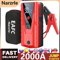 26000mAh/20000mAh Car Jump Starter 1000A 12V Output Portable Emergency Start-up Charger for Cars Booster Battery Starting Device ( HOT SELL) Coin Center