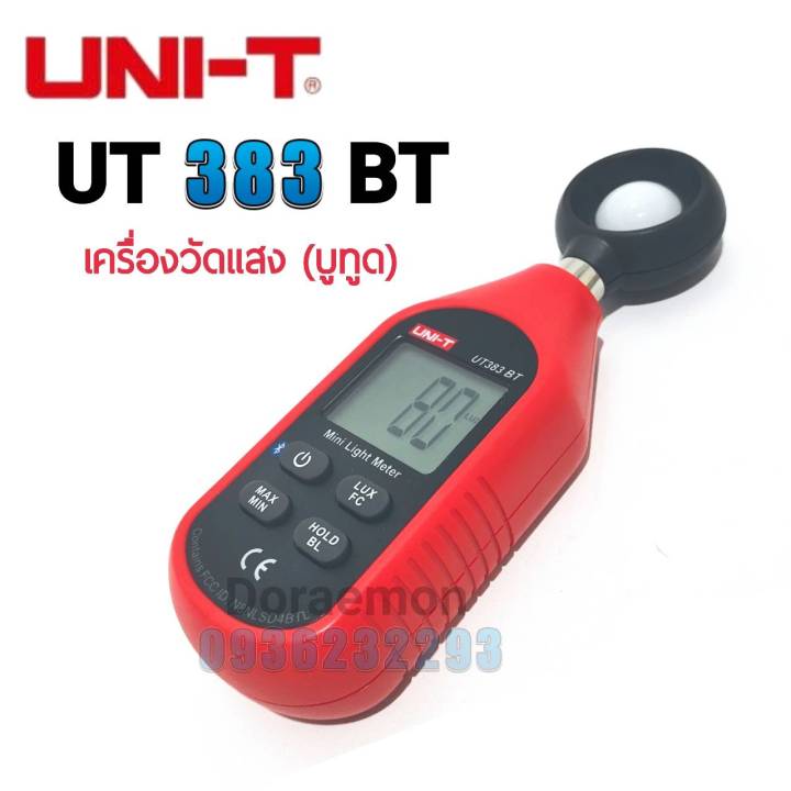 uni-t-ut383-bt-เครื่องวัดเเสง-mini-light-meter-เครื่องวัดมิเตอร์ขนาดเล็ก-เป็นมิเตอร์วัดแสงขนาดเล็ก