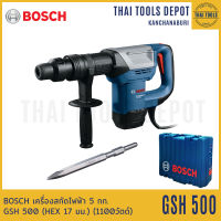 BOSCH เครื่องสกัดไฟฟ้า 5 กก. รุ่น GSH500 (HEX 17 มม.) (1100วัตต์) ประกันศูนย์ 6 เดือน 06113386K0