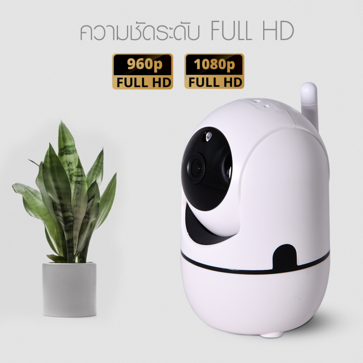 กล้องวงจรปิดไร้สาย-กล้องติดบ้าน-wifi-hd-5mp-5ล้านพิกเซล-มีเสาอากาศwi-fi-ip-camera-กล้องวงจรปิดดูผ่านมือถือ-กล้องวงจรปิดหมุนได้-smart-tracking-มีภาษาไทย-อินฟราเรด-กล้องวงจรปิดราคาถูก