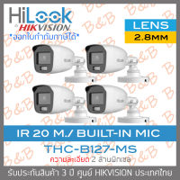 HILOOK กล้องวงจรปิด 2ล้านพิกเซล รุ่น THC-B127-MS (2.8mm) PACK4 Full Color+ มีไมค์ในตัว BY B&amp;B ONLINE SHOP