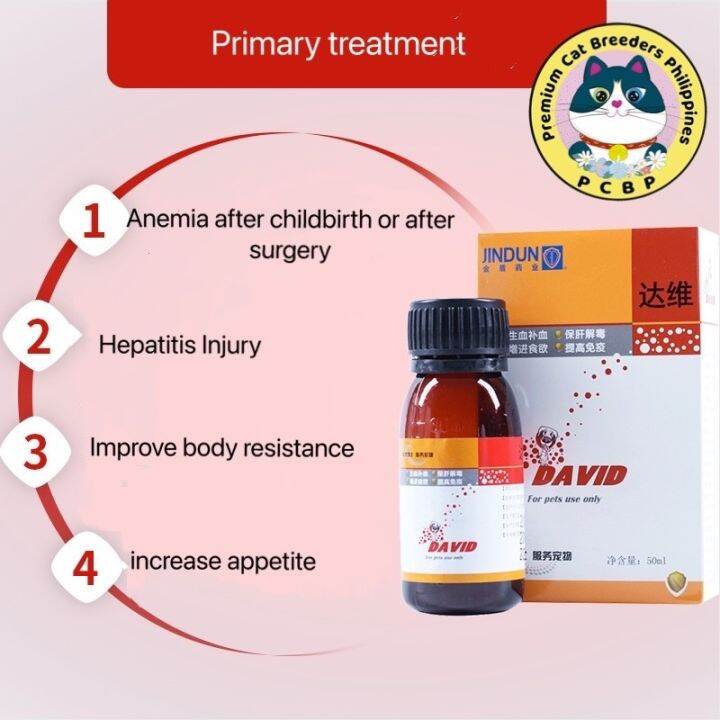 JINDUN David vitamin b complex solution cat fungal pet postpartum blood